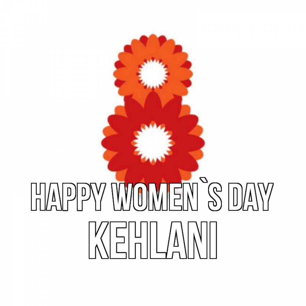 Greetings card с именем, Kehlani happy women`s day восьмерка из лепестков Greetings with text for free download 